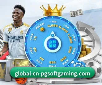 PG APP