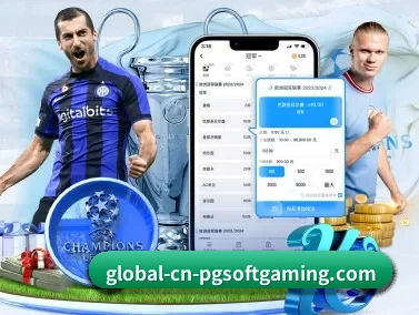 PG APP